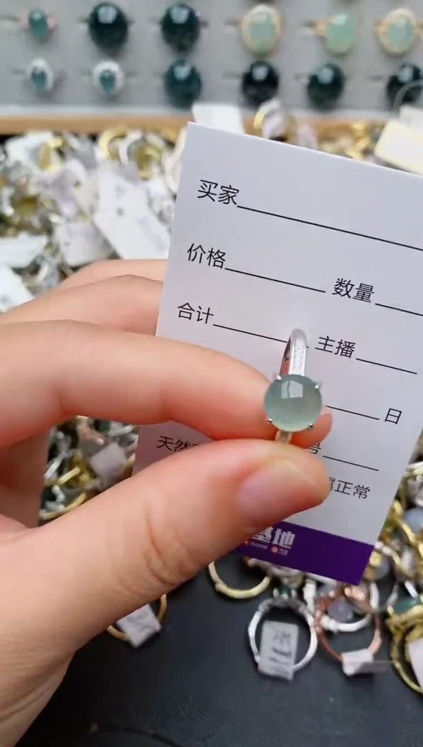 银S925镶嵌戒指翡翠.339