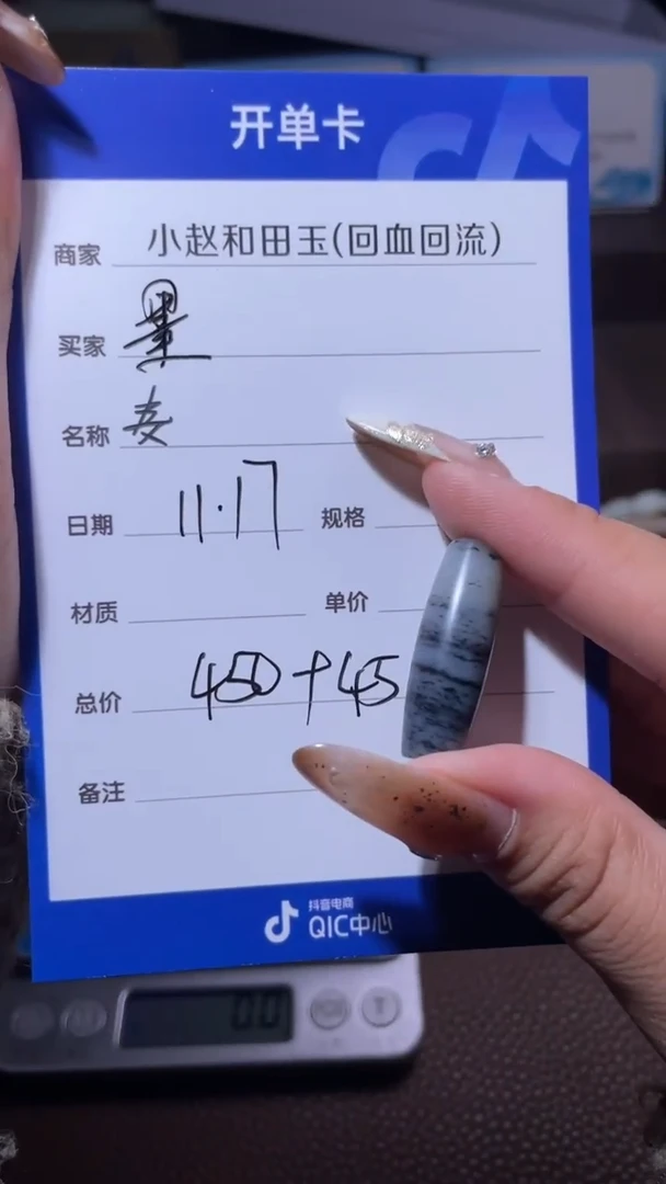 未镶嵌和田玉挂件墨*y1719