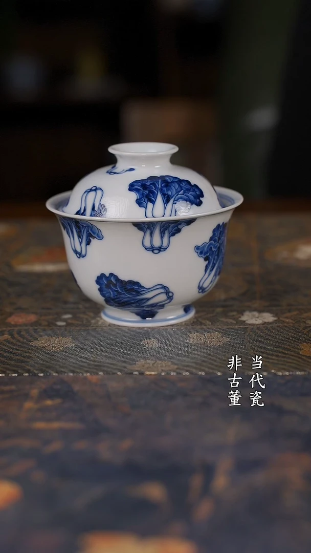 水造青花白菜盖碗