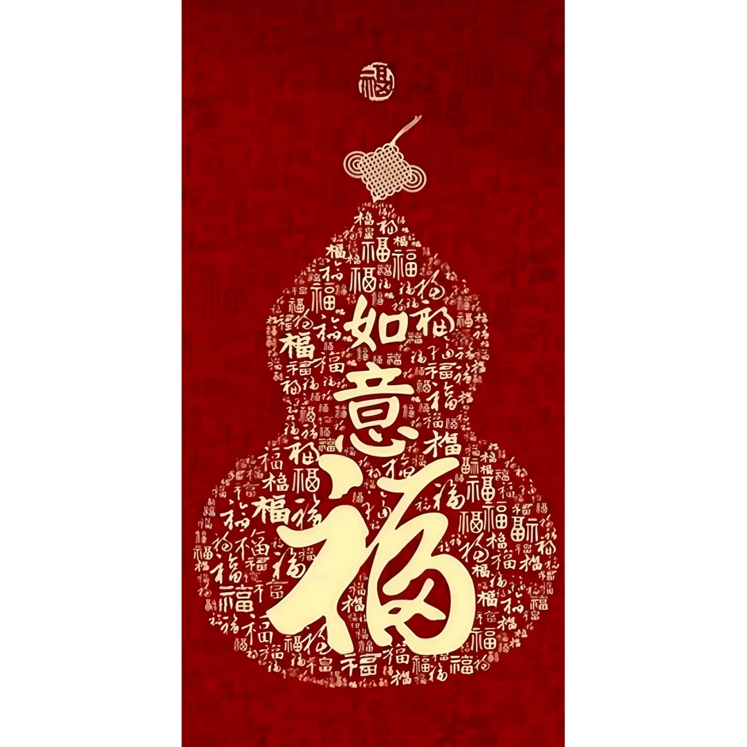 《如意福》中式软硅藻泥桌垫地垫吸水防滑