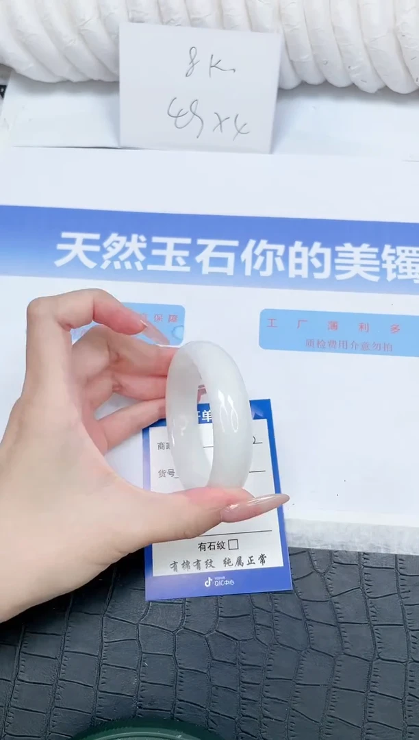 未镶嵌手镯和田玉136-55