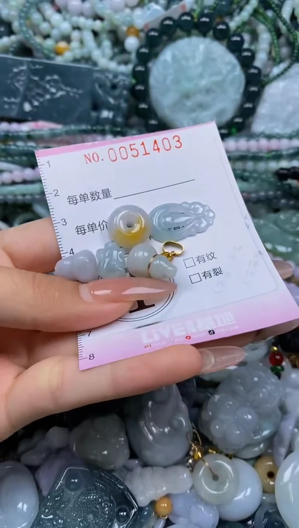 颈饰未镶嵌翡翠闪购0051403