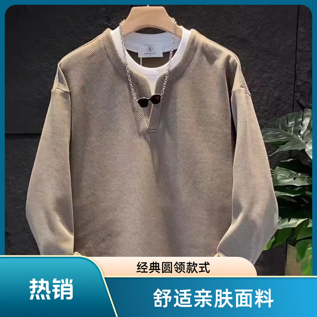 仓石一树假两件拼接长袖套头卫衣男秋季简约纯色休闲圆领打底上衣