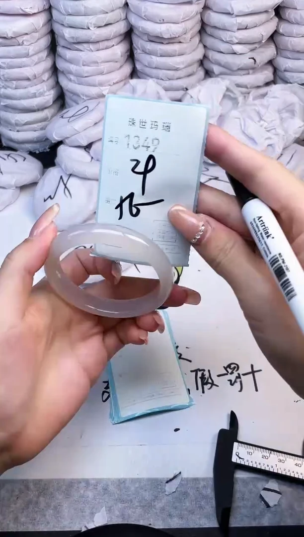 手镯玛瑙/玉髓未镶嵌1349