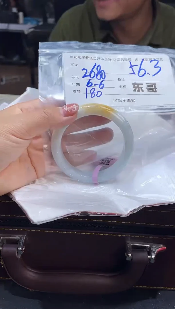 定制翡翠手镯未镶嵌毛货手镯需精细抛光/56.3