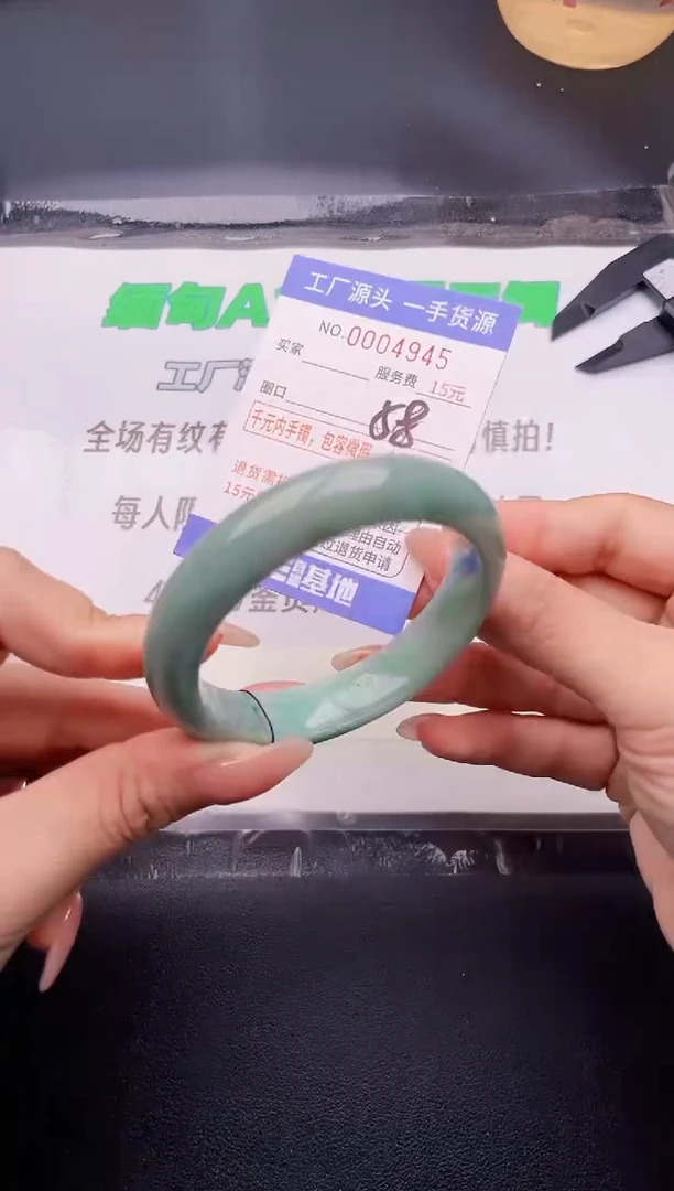 翡翠手镯未镶嵌按图片拍下发货