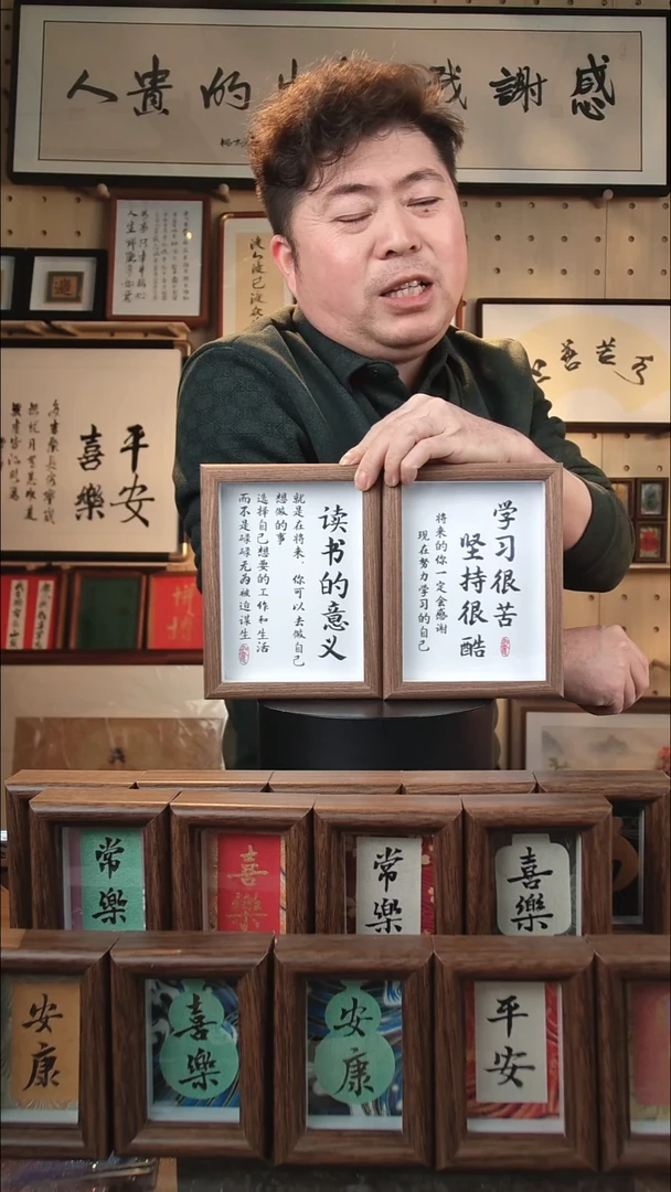 有机玻璃7寸 学习很苦+读书的意义