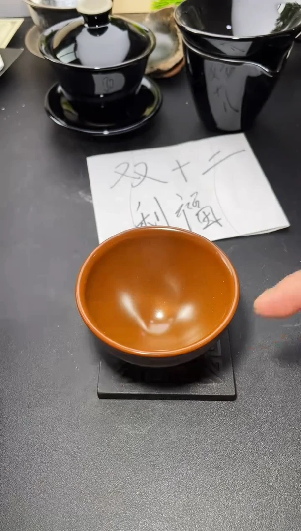 茶盏81叶紫建盏
