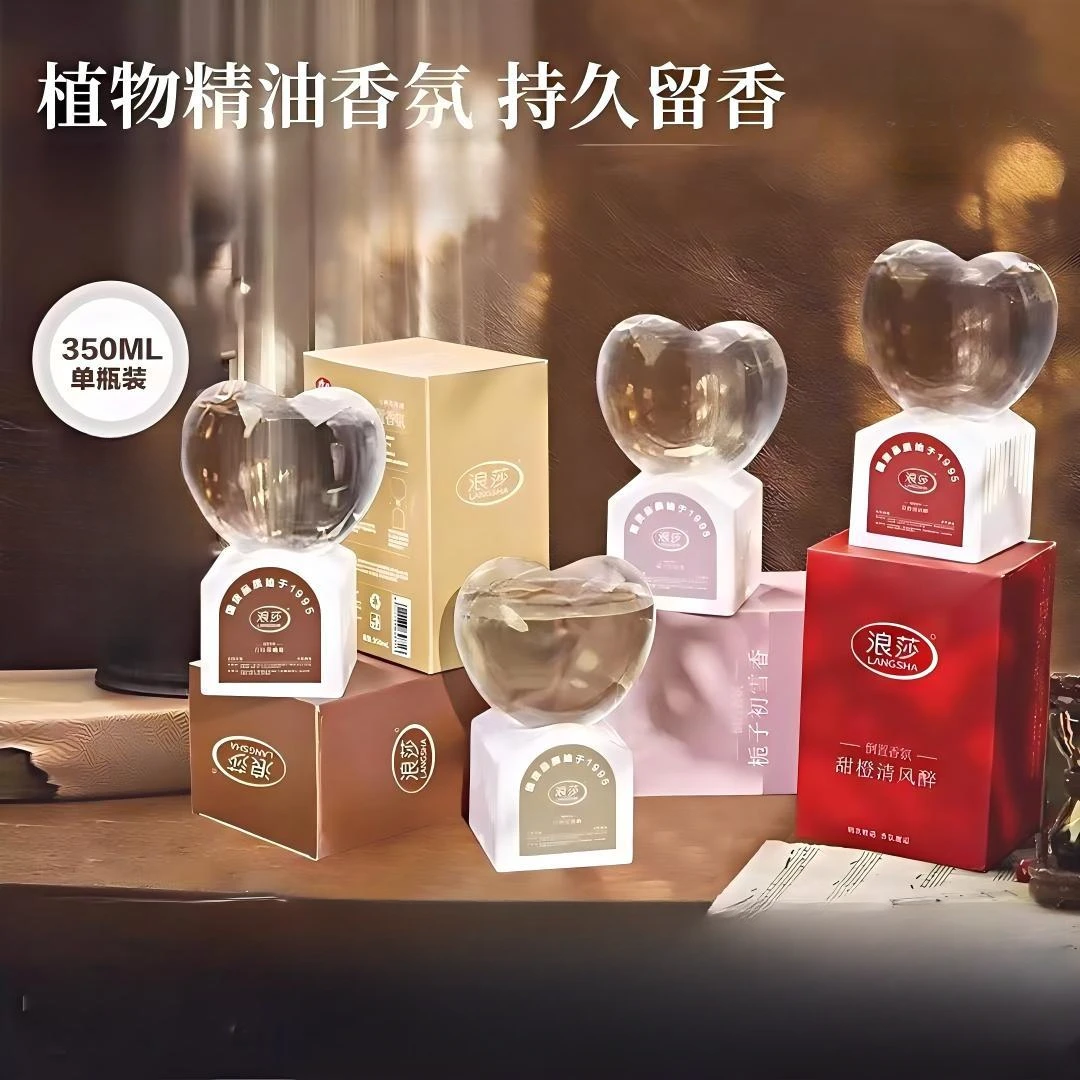 荞芬倒置香氛扩香60天留香持久卫生间酒店室内空气清新香薰去异味