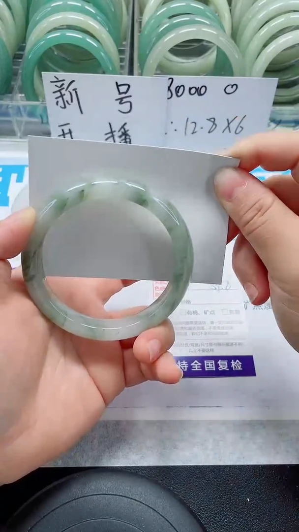未镶嵌手镯石英质玉226-59/60