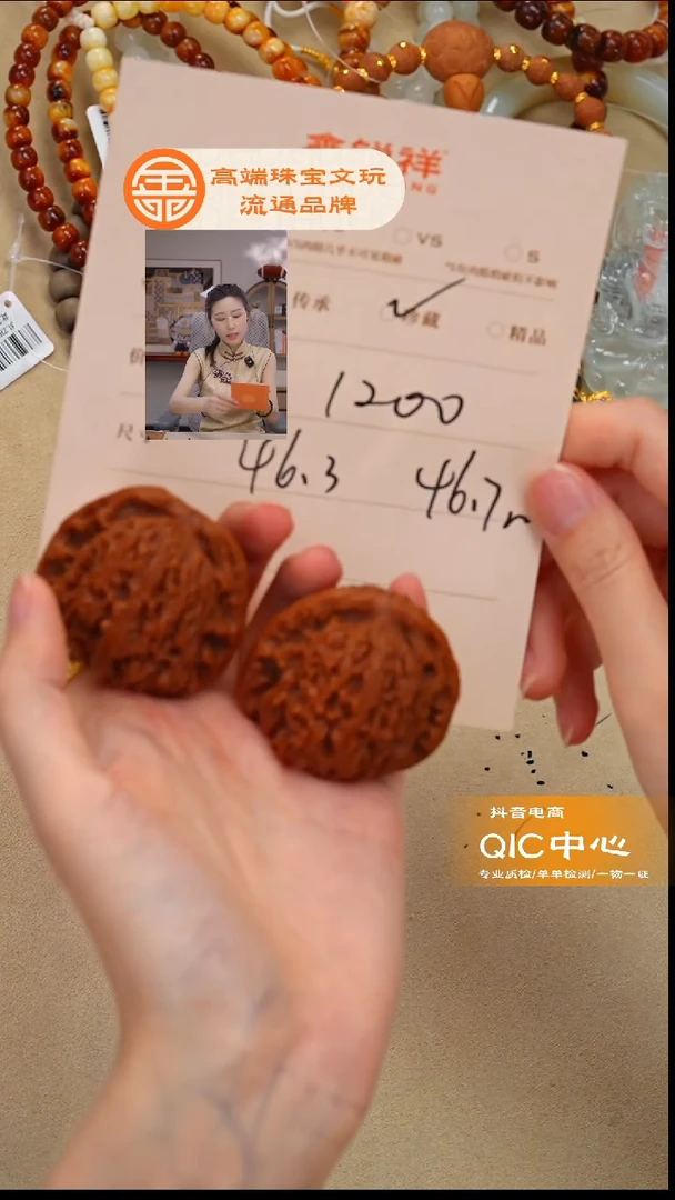 吊坠文玩核桃自*核桃