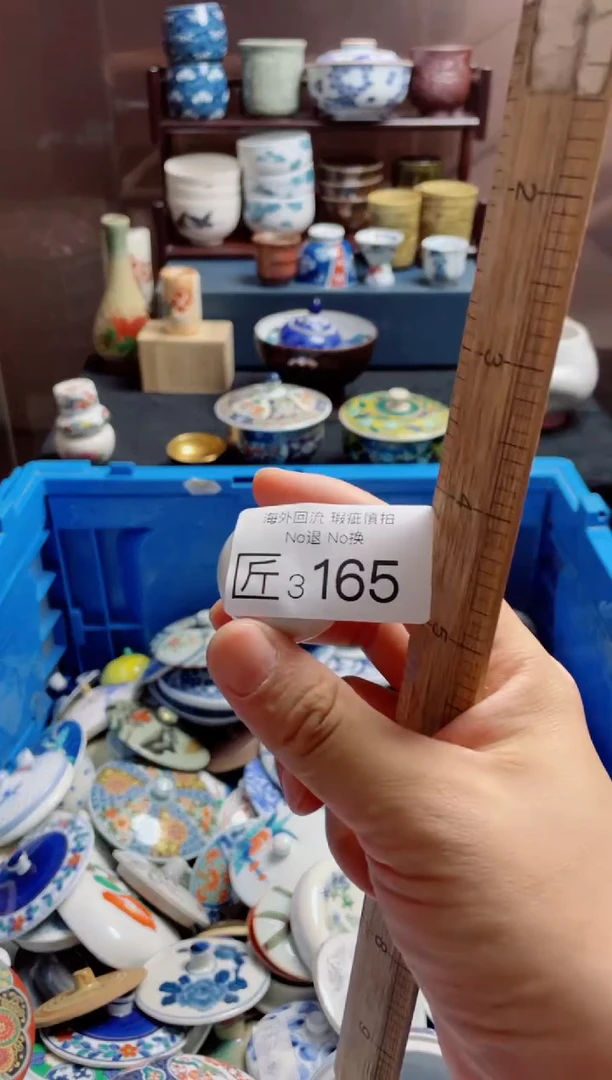 无精美日式创意陶器3165