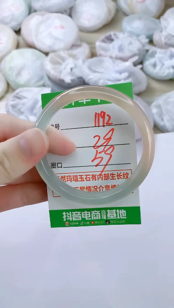 玛瑙/玉髓手镯未镶嵌1192