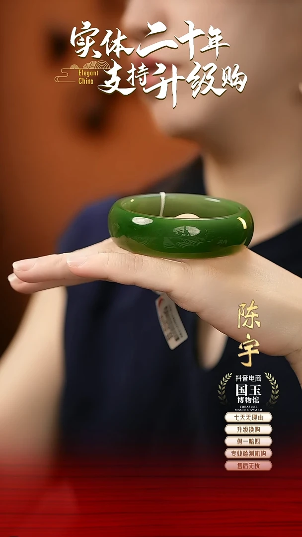 未镶嵌手镯和田玉碧玉（57+圈口）