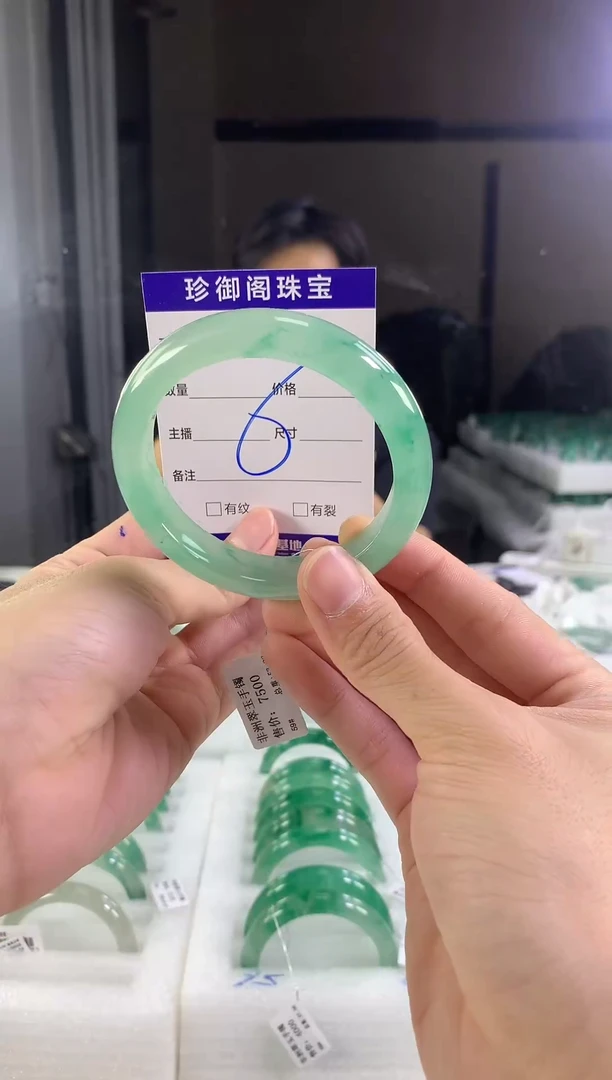 未镶嵌手镯石英质玉（非洲翠）昨**娃1