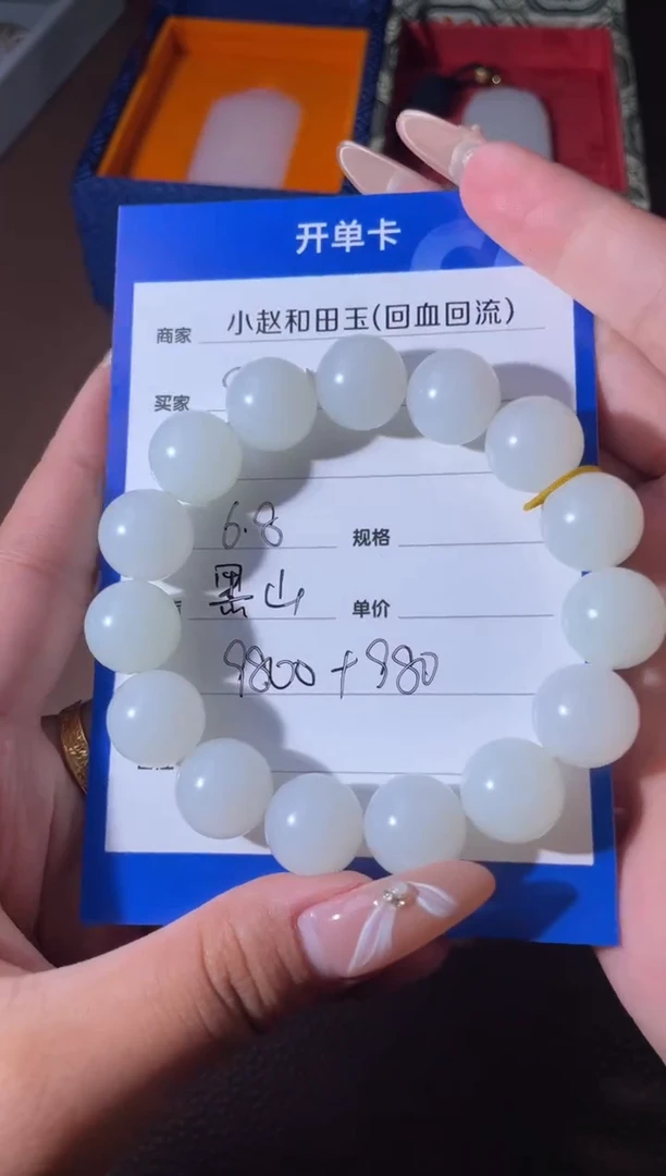 和田玉未镶嵌颈饰y468