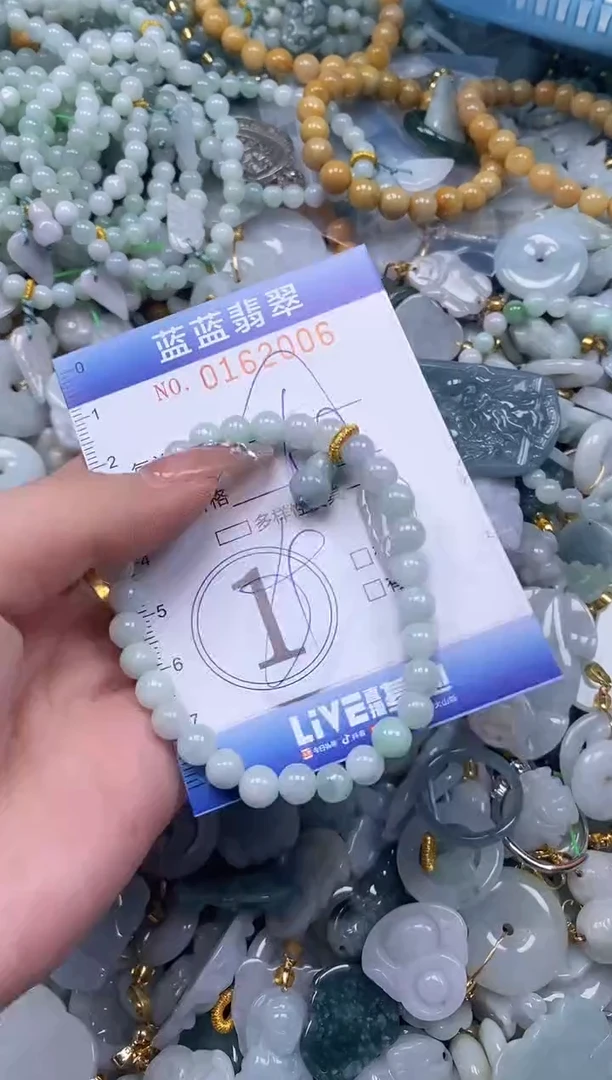 【闪购商品】翡翠颈饰未镶嵌闪购0162006多样性发其一