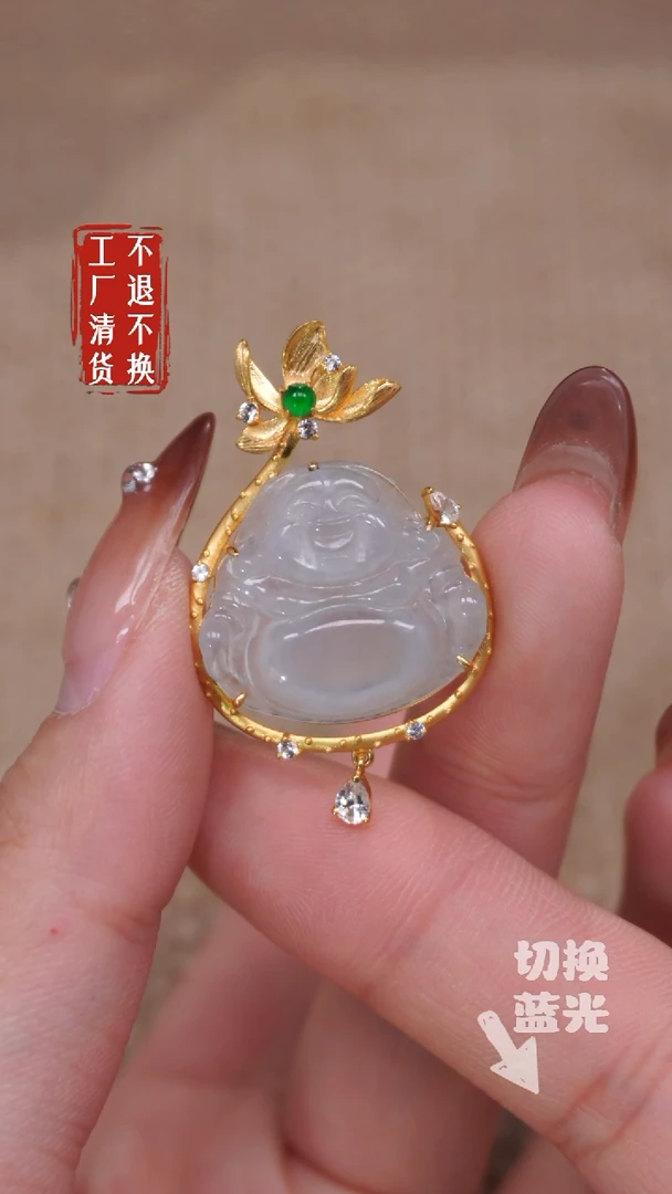 【闪购商品】翡翠挂件18K金镶嵌150工厂抛货 不退不换