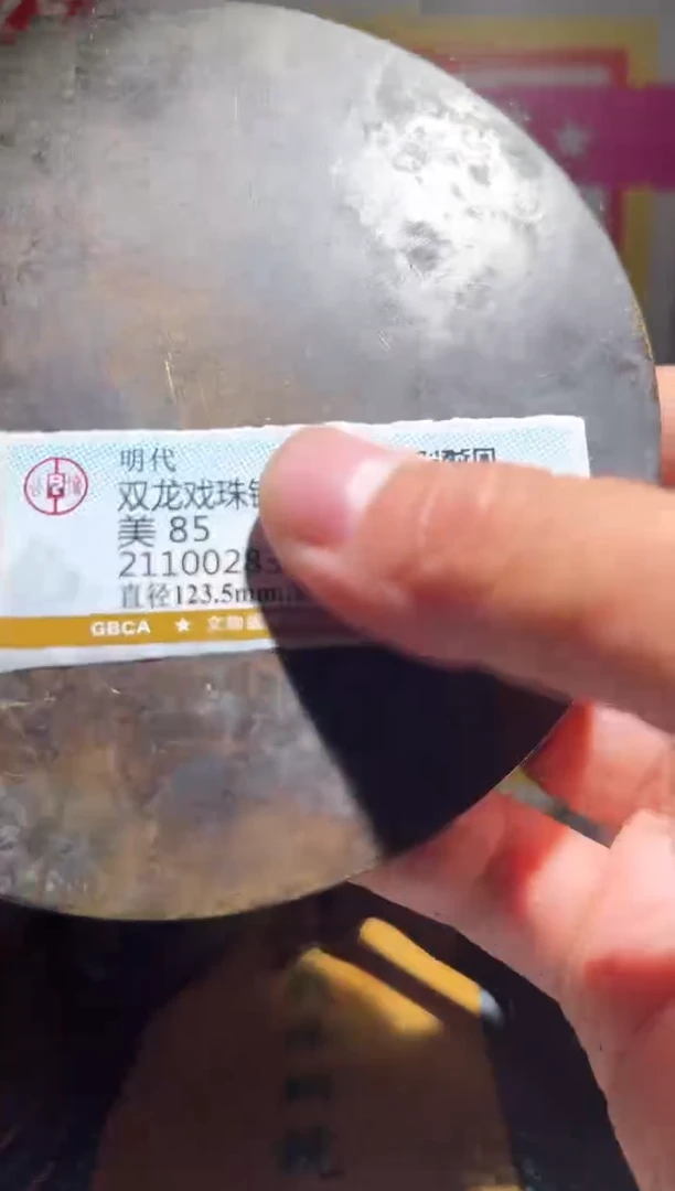 银?***?大喜包老保真