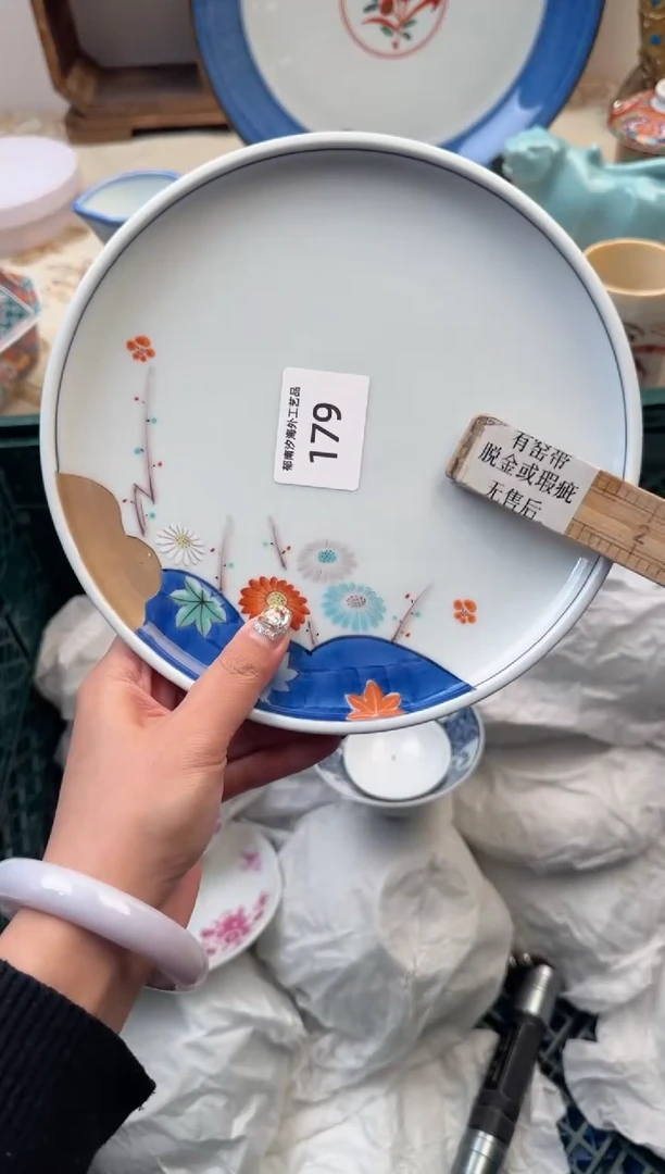 【闪购商品】瓷片A           179