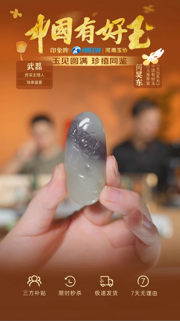 颈饰未镶嵌和田玉qh 79  yh