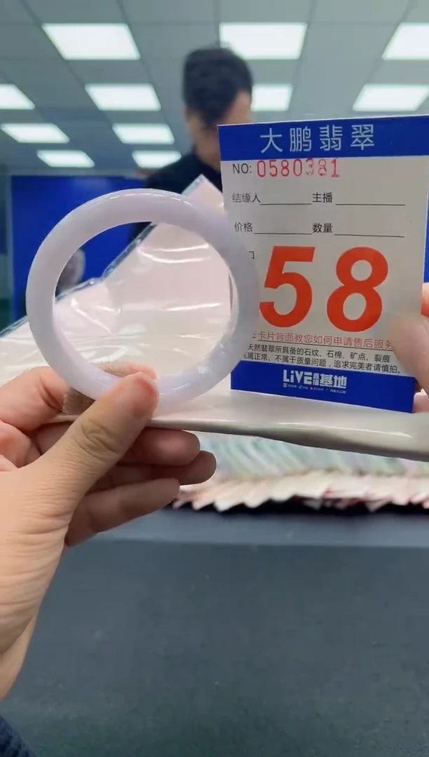 未镶嵌手镯翡翠AAAAAAAAAA