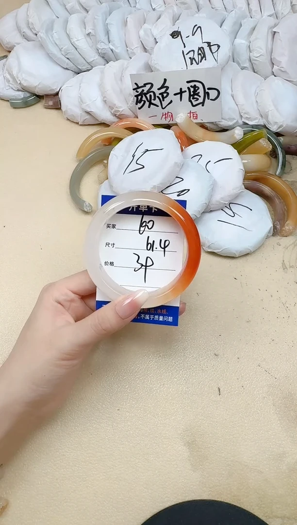 未镶嵌手镯石英质玉60/61.4