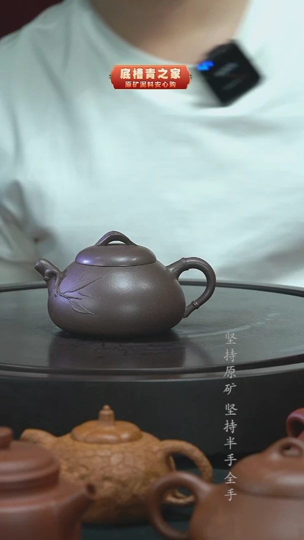 茶壶紫砂半手工国工青灰泥乳瓢180cc