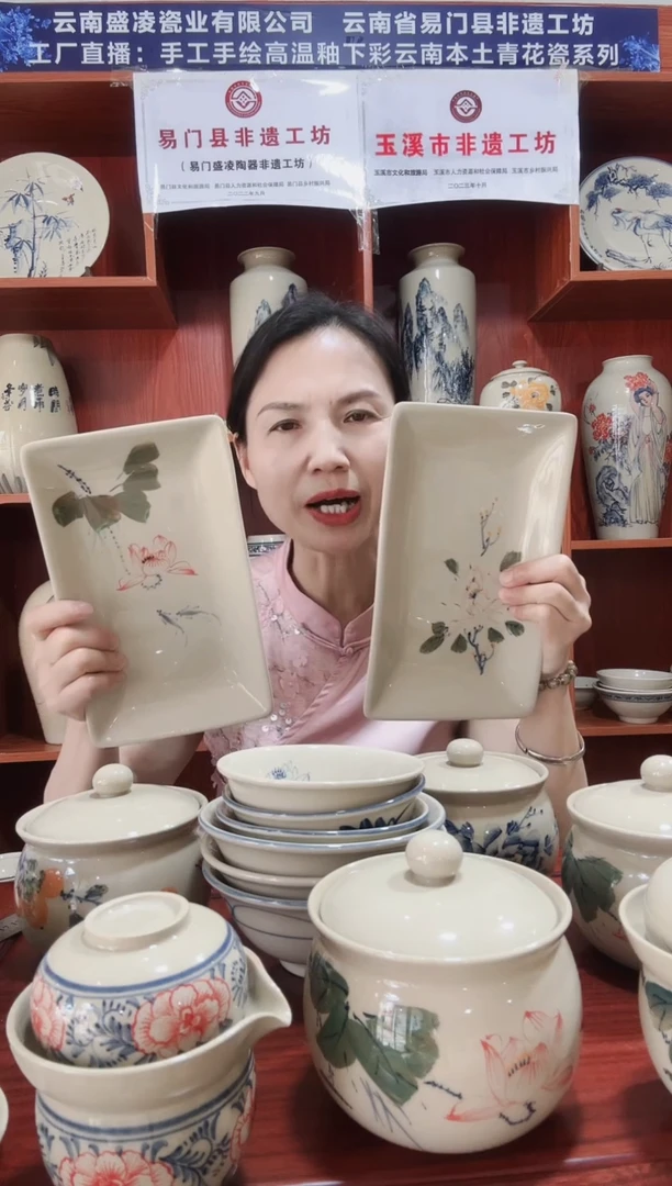 菌文化海*长方盘荷花、粉牡丹各1个