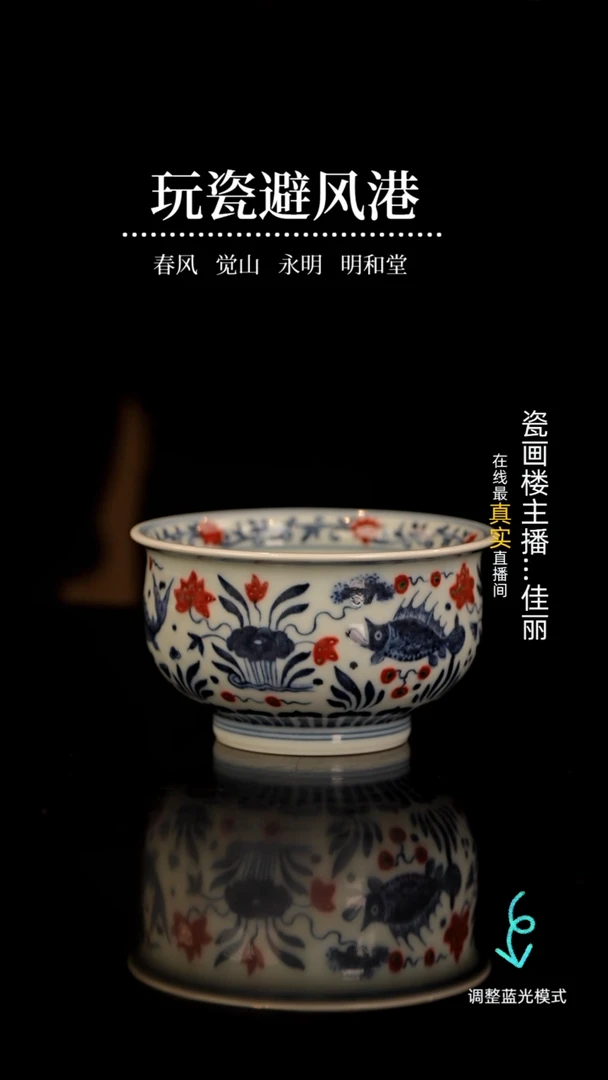 【闪购商品】瓷瓷瓷瓷瓷瓷瓷瓷