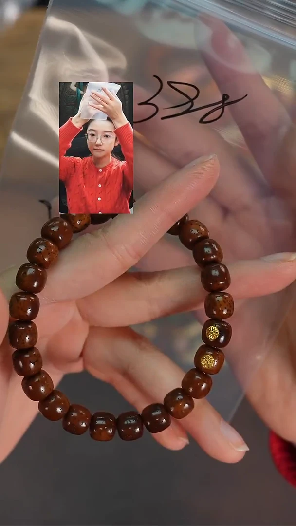 手串星月菩提桃**人若雨臣品质回血