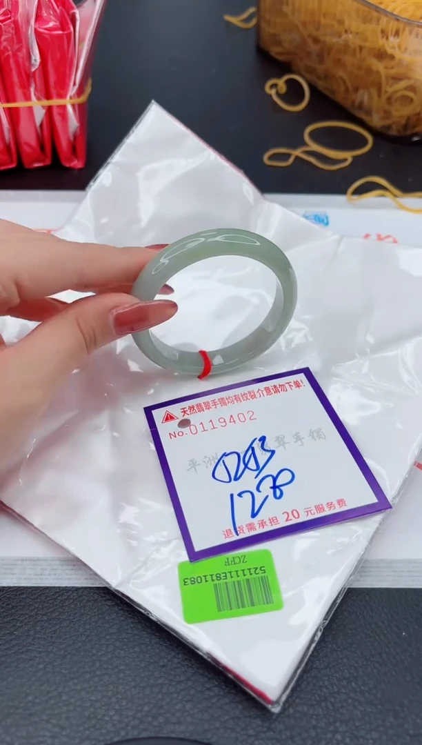翡翠手镯未镶嵌1