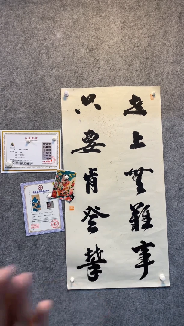 用****0年画11111111111