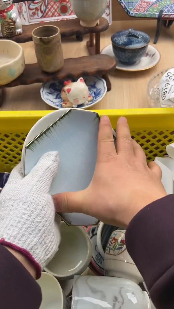 812默认微瑕，满20元包邮