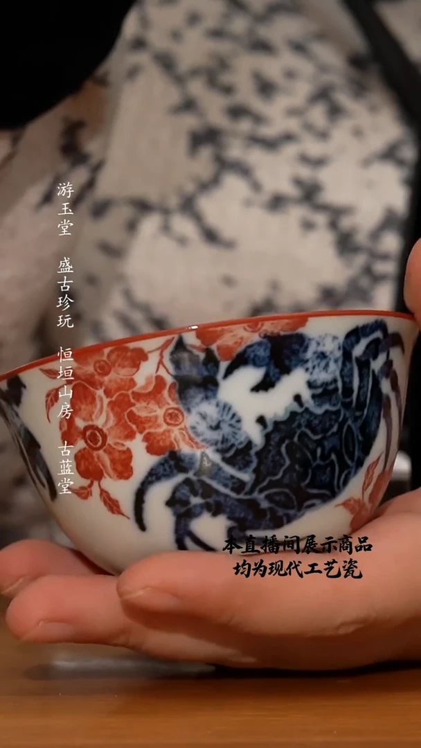 杯大勋精拓精美茶器