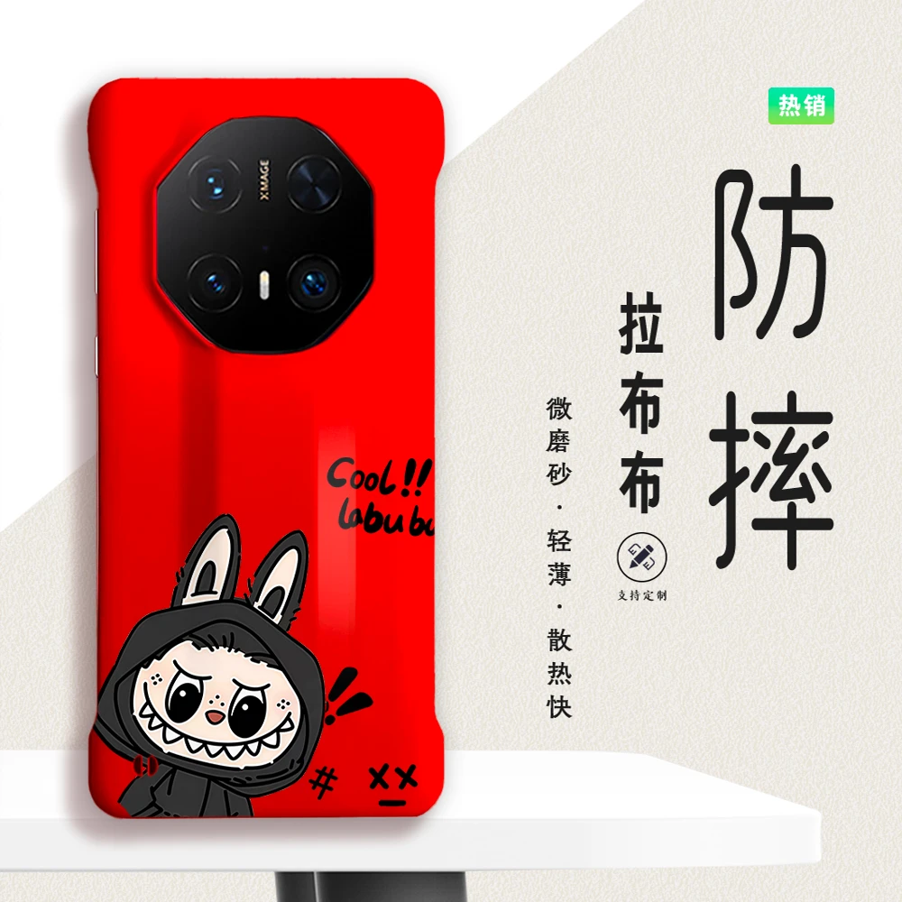 labubu适用华为Mate70rs手机壳轻薄60pro保时捷40RS/60RS防摔硬壳