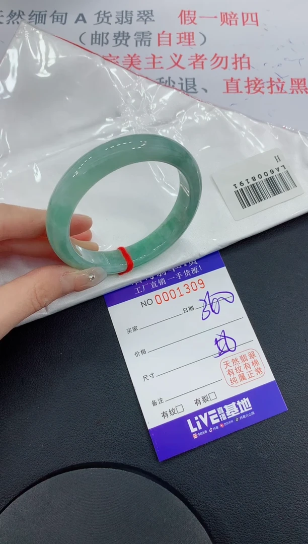 未镶嵌手镯翡翠09翡翠手镯