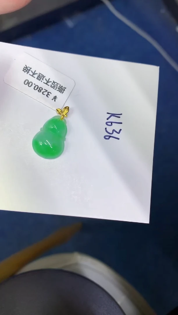 颈饰18K金镶嵌翡翠缅甸天然翡翠A货