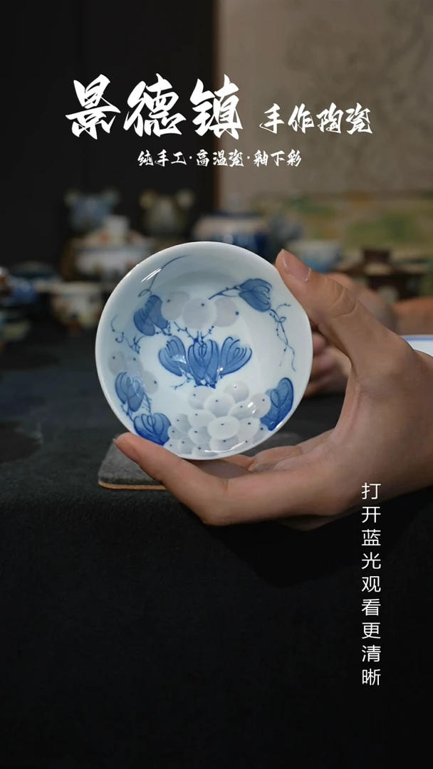 原创景德镇手工高温陶瓷858