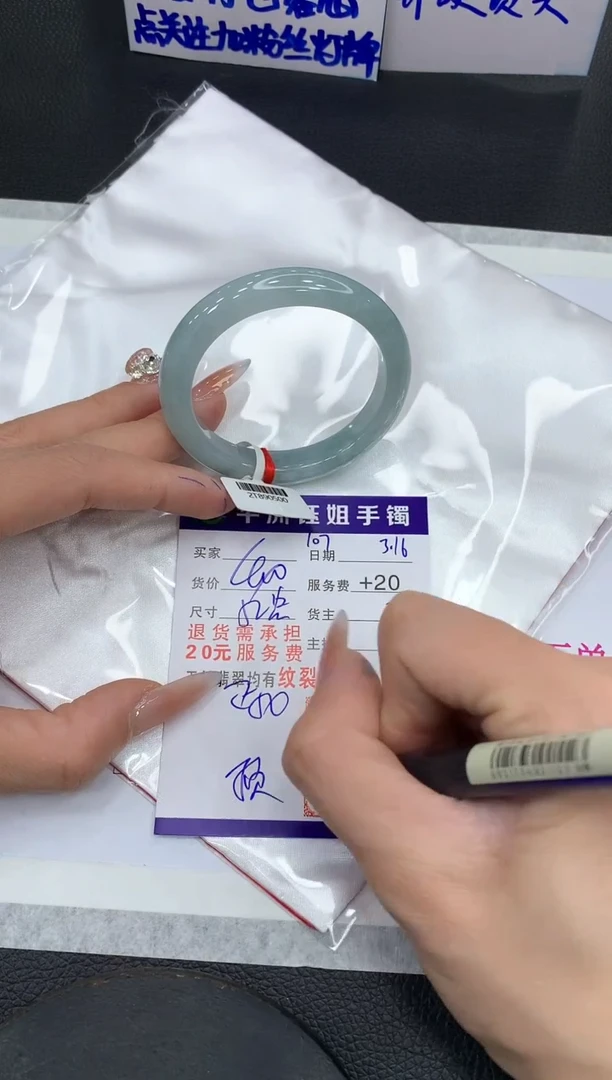 【闪购商品】翡翠未镶嵌手镯11111111111