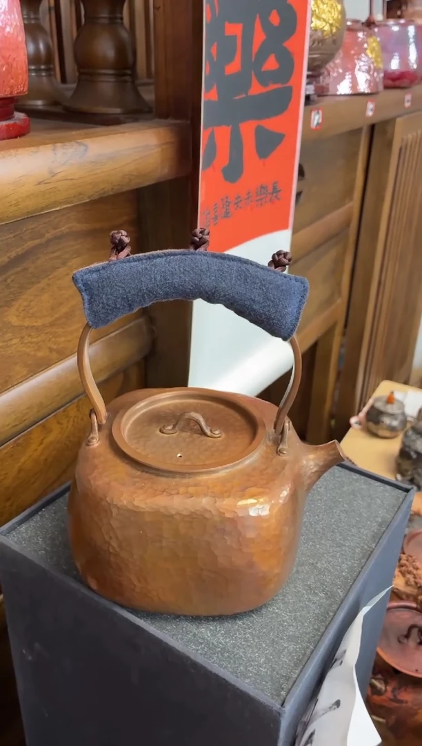 盛****容包浆色四方紫铜提梁壶