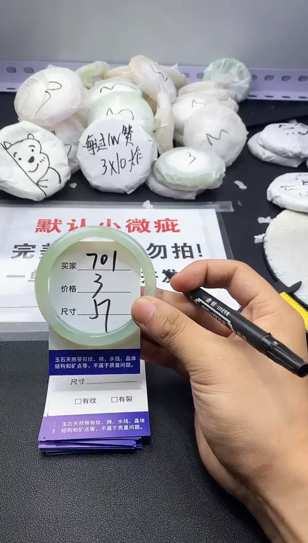 玛瑙/玉髓手镯未镶嵌701
