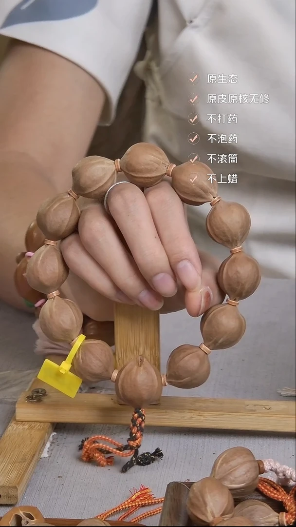 手串橄榄核梅林铁核2124