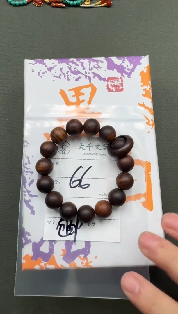 【闪购商品】星月菩提手串手串手串