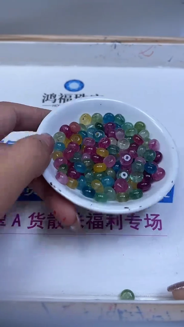 未镶嵌散珠碧玺D31 彩虹碧玺算盘5*8mm20个8元