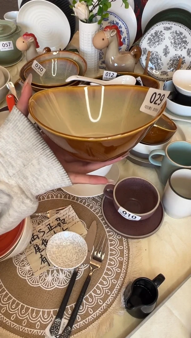 新骨瓷029瑕疵 曼谷棕6寸元宝碗