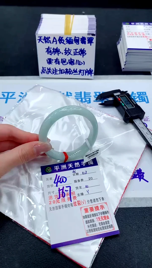 未镶嵌手镯翡翠11111111