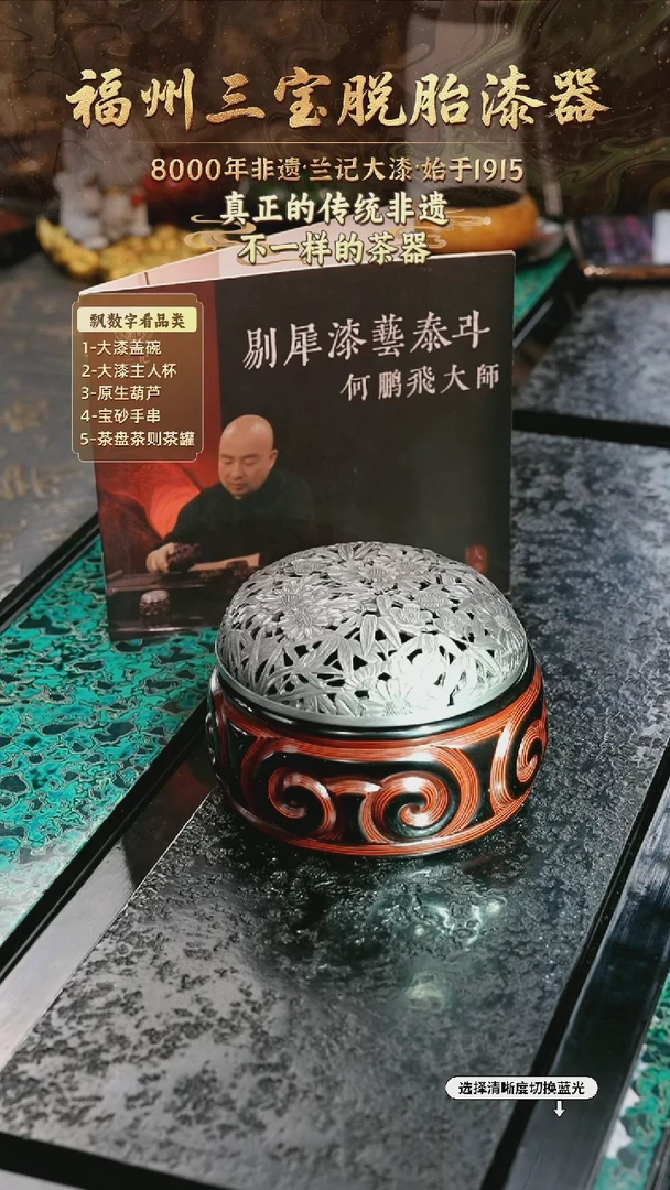 兰记手工漆器-一物一拍 以商品图片为主