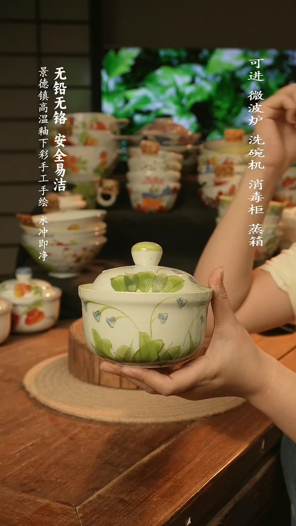 瓷景德镇高温瓷釉下彩手绘陶瓷