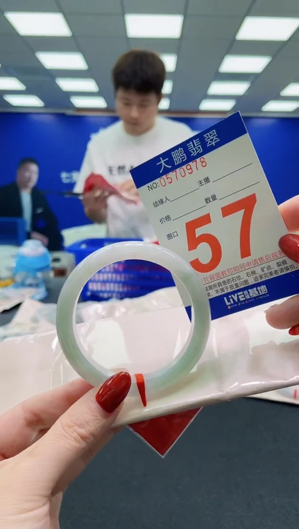 未镶嵌手镯翡翠AAAAAAAAAAAAAAAAAA